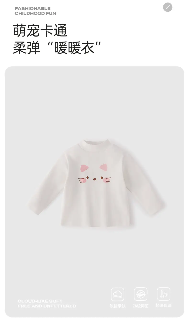 White Cat Print Long Sleeve T-Shirt for Girls 6Yr — feature 2