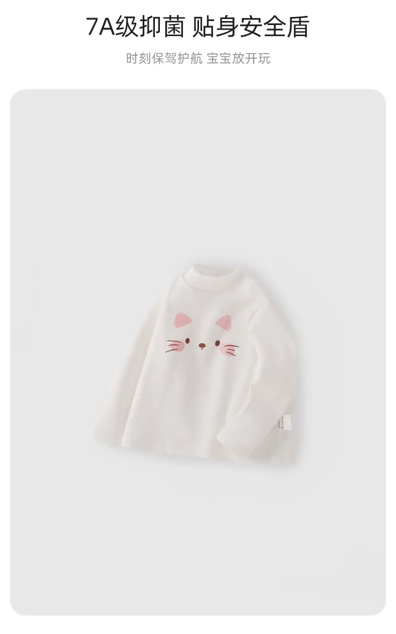 White Cat Print Long Sleeve T-Shirt for Girls 6Yr — feature 9
