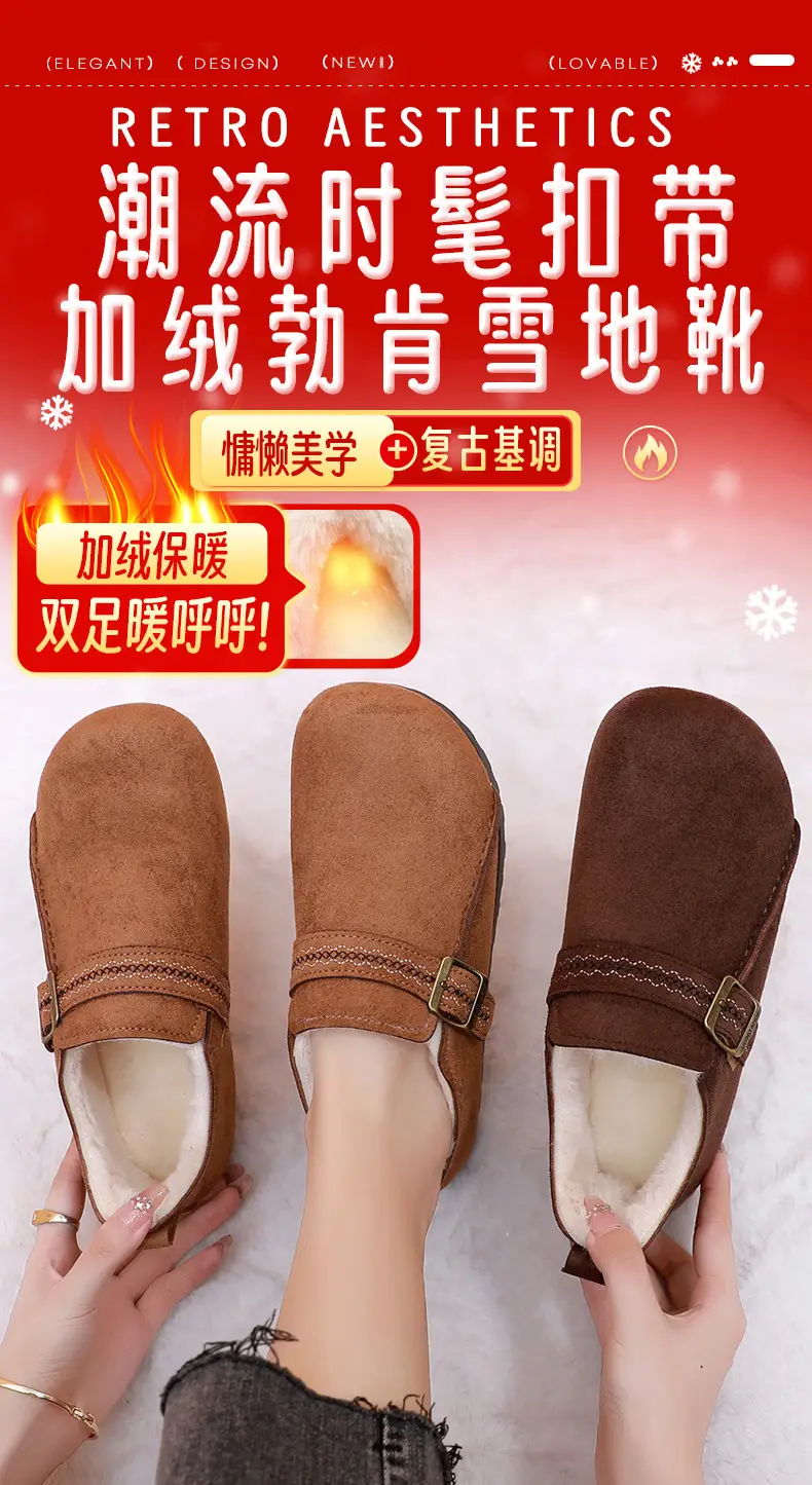 Plush Birkenstock Shoes for Women 2025 Winter New Style Comfortable and Warm Cotton Shoes Retro Casual Lazy Slip-On Shoes — feature 1