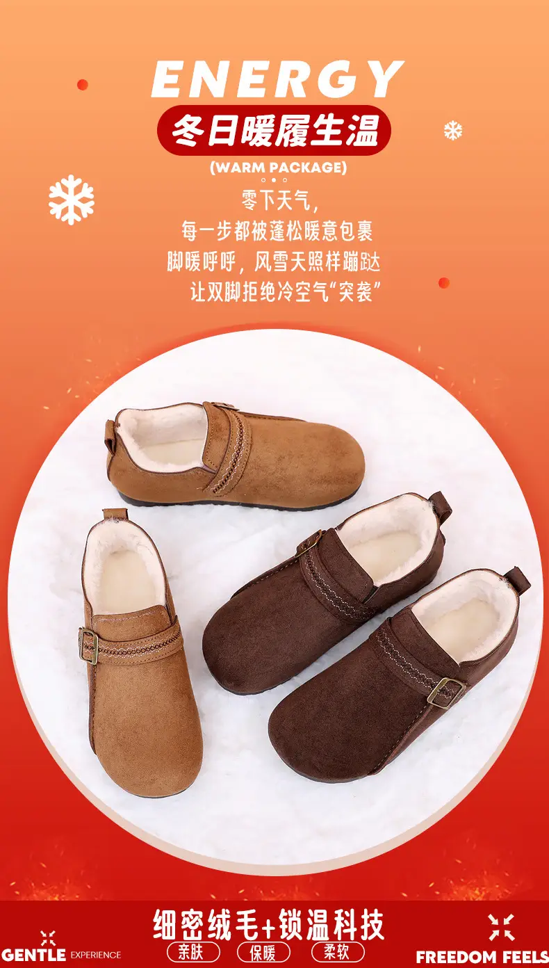 Plush Birkenstock Shoes for Women 2025 Winter New Style Comfortable and Warm Cotton Shoes Retro Casual Lazy Slip-On Shoes — feature 3