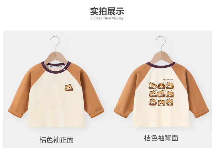 Baby Raglan T-Shirt Brown Cream 3/4 Sleeve — feature 6
