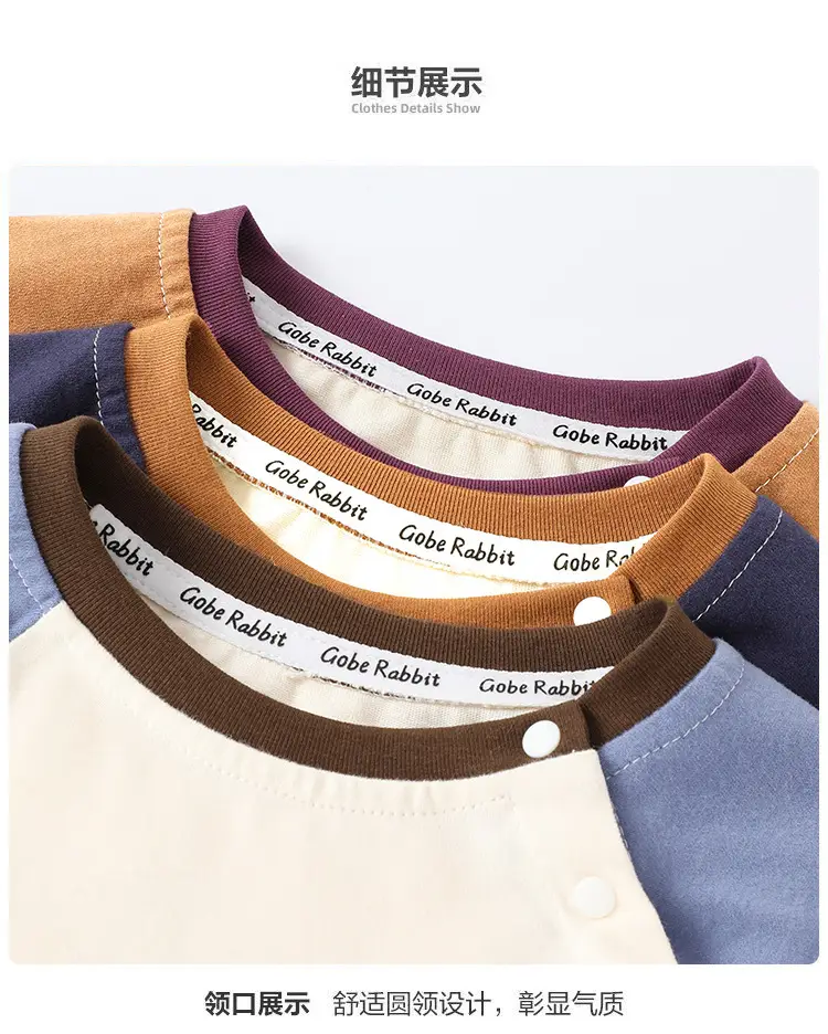 Baby Raglan T-Shirt Brown Cream 3/4 Sleeve — feature 9