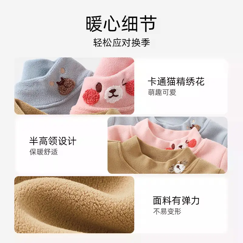 Baby Velvet Half Turtleneck Top Cream - Image 8