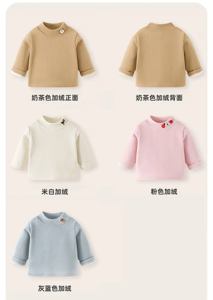 Baby Velvet Half Turtleneck Top Cream — feature 6