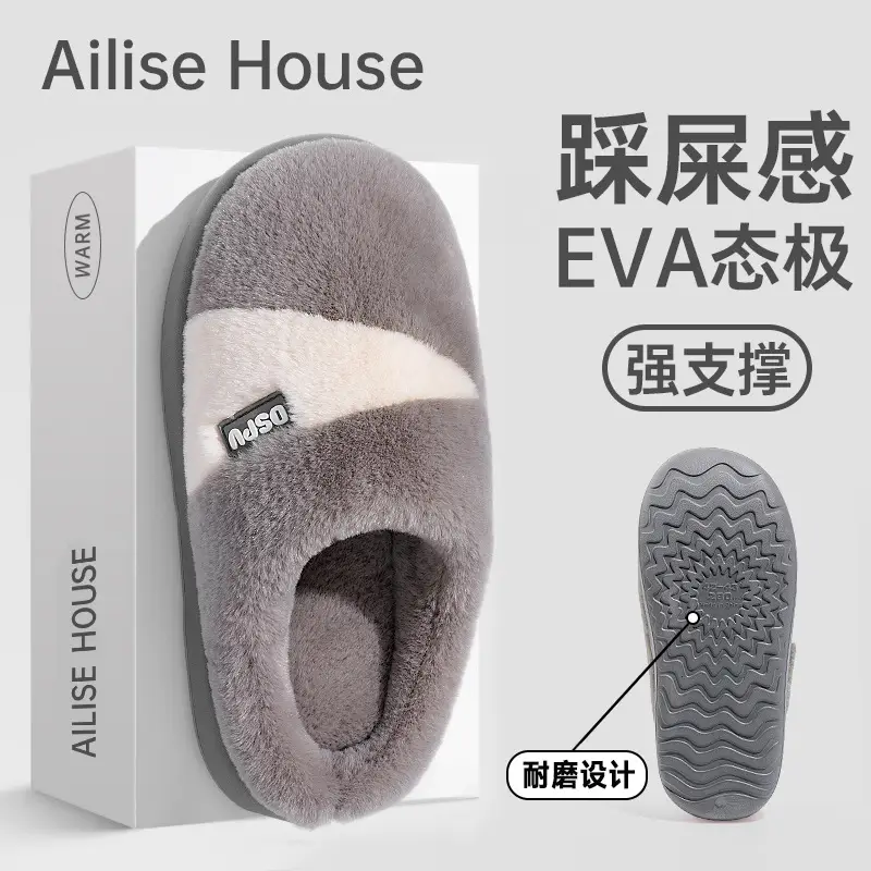 Men's Warm Wool Slippers Autumn Winter 2025 - Image 6