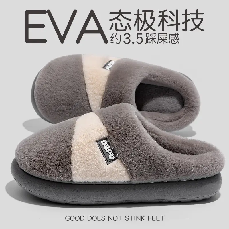Men's Warm Wool Slippers Autumn Winter 2025 - Image 8