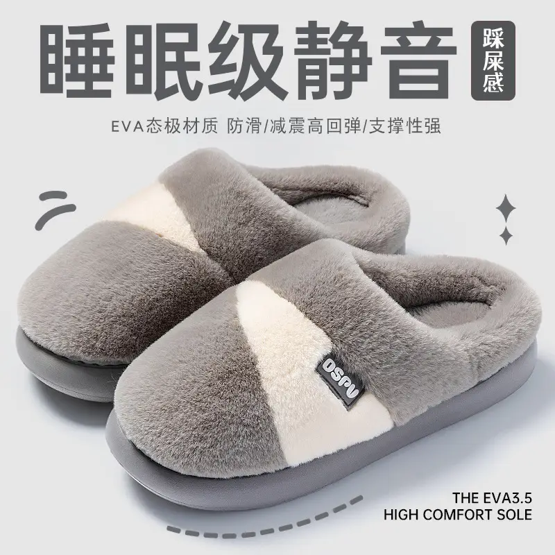 Men's Warm Wool Slippers Autumn Winter 2025 - Image 9