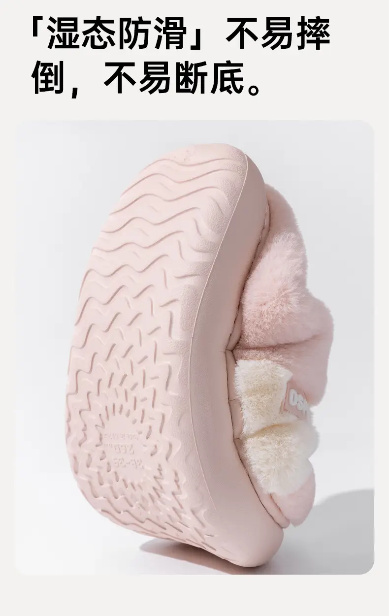 Men's Warm Wool Slippers Autumn Winter 2025 — feature 10