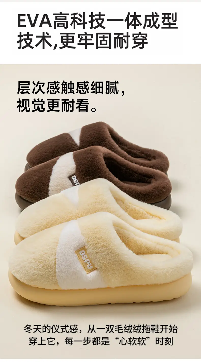 Men's Warm Wool Slippers Autumn Winter 2025 — feature 11