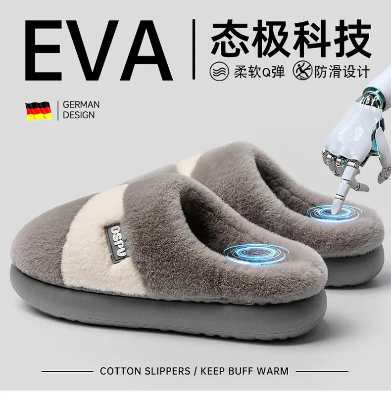 Men's Warm Wool Slippers Autumn Winter 2025 — feature 13