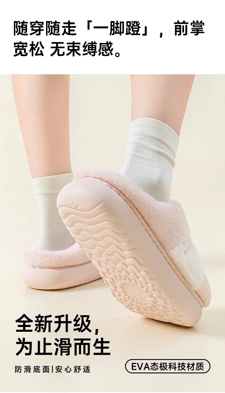 Men's Warm Wool Slippers Autumn Winter 2025 — feature 2