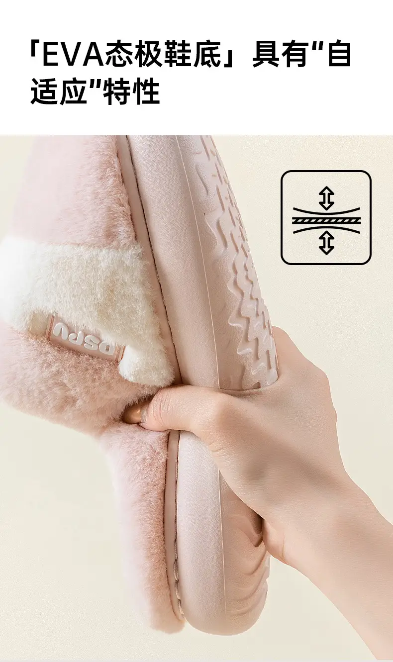 Men's Warm Wool Slippers Autumn Winter 2025 — feature 3