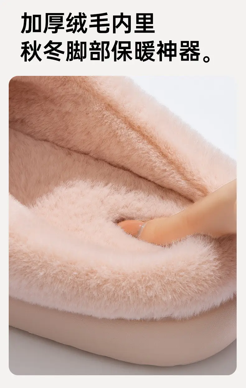 Men's Warm Wool Slippers Autumn Winter 2025 — feature 9
