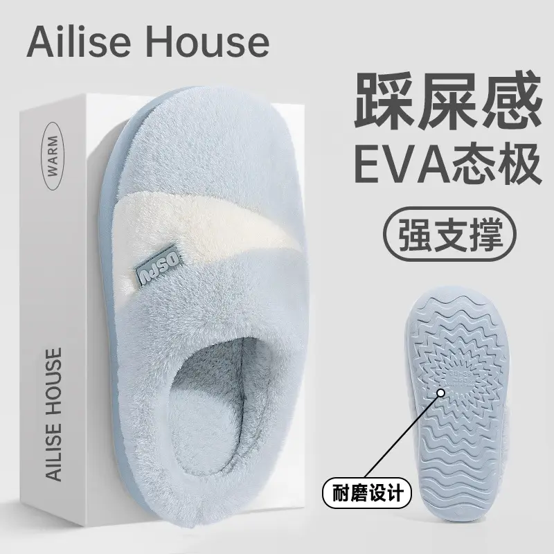 Men's Warm Wool Slippers Autumn Winter 2025 - Image 3