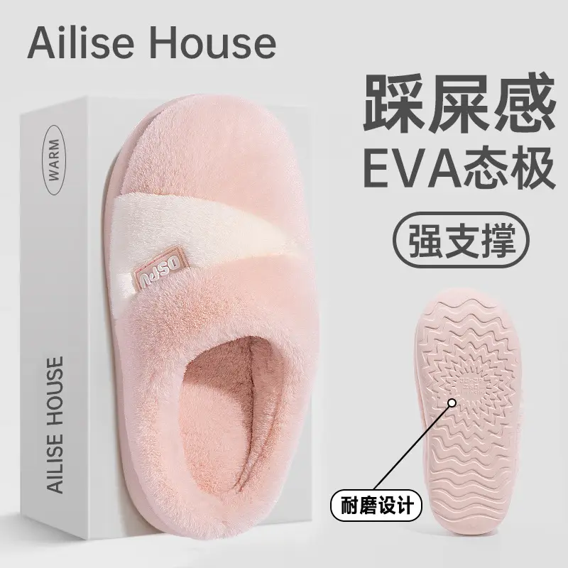 Men's Warm Wool Slippers Autumn Winter 2025 - Image 4