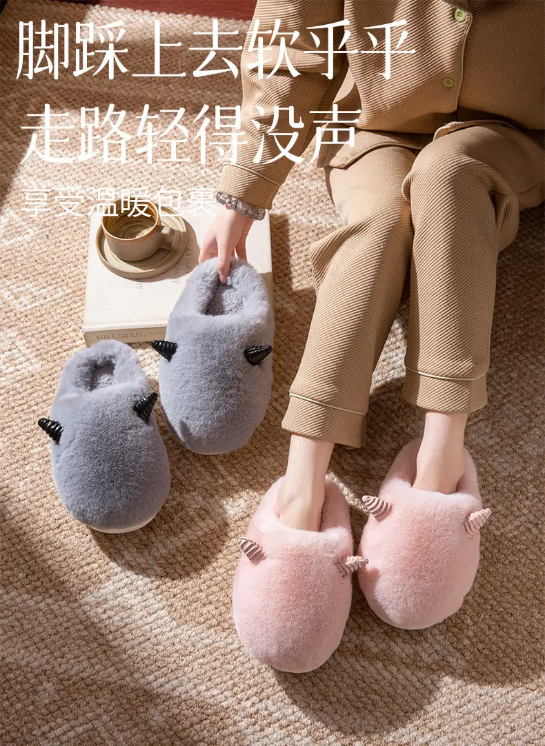 Cute Croissant Cotton Slippers for Women 2025 New Autumn and Winter Indoor Home Non-Slip Warm Furry Slippers for Men — feature 1