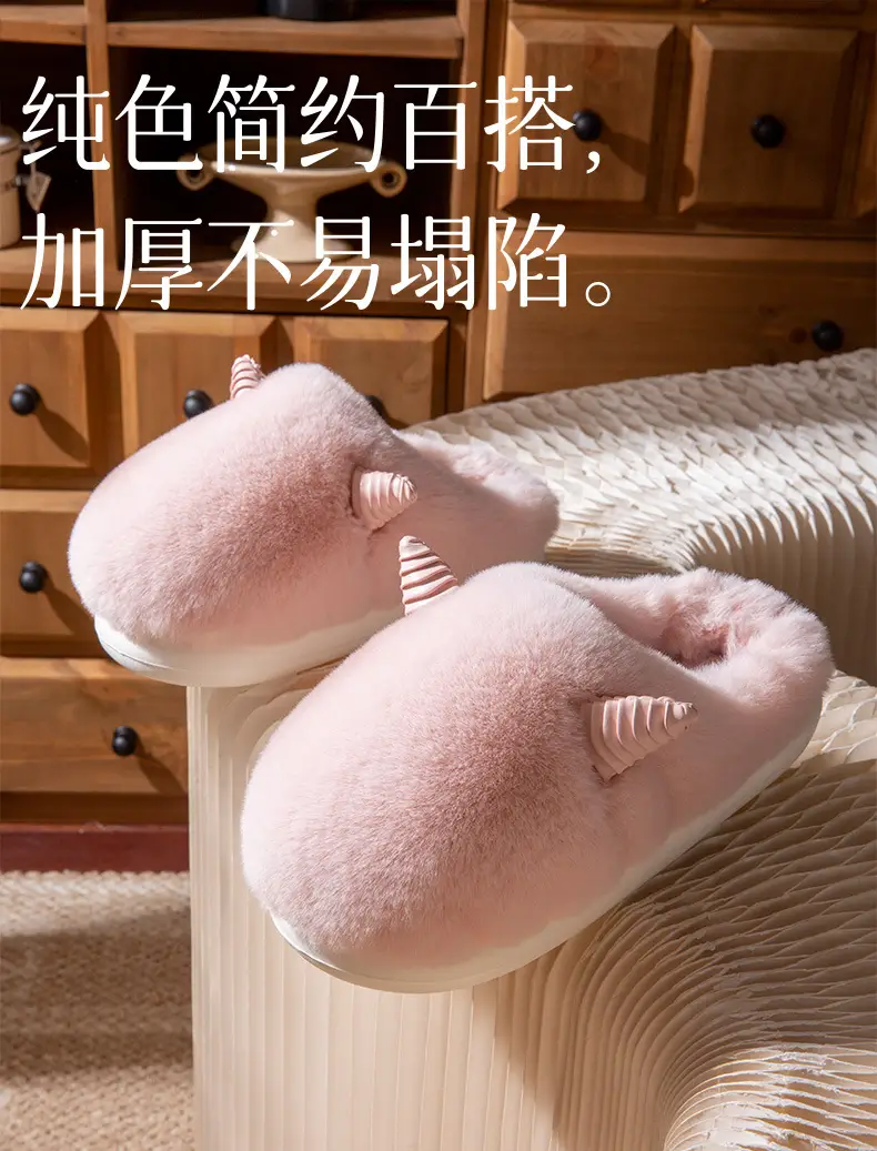 Cute Croissant Cotton Slippers for Women 2025 New Autumn and Winter Indoor Home Non-Slip Warm Furry Slippers for Men — feature 2