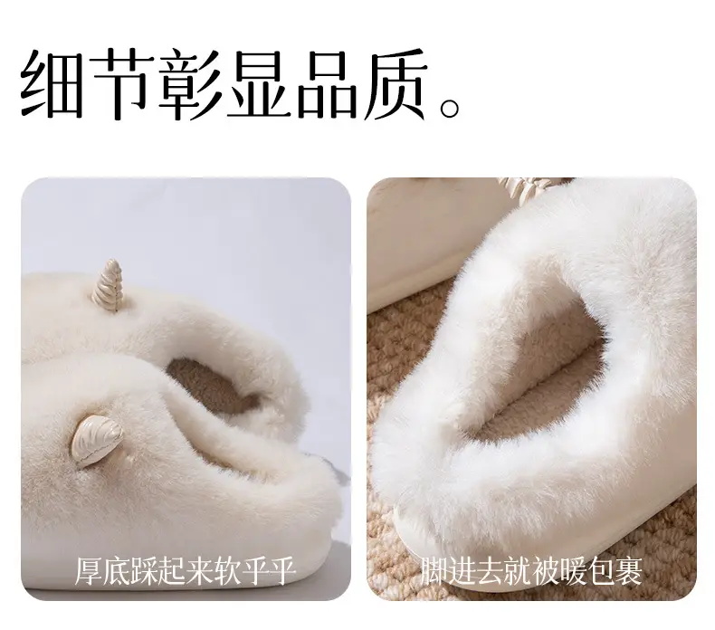 Cute Croissant Cotton Slippers for Women 2025 New Autumn and Winter Indoor Home Non-Slip Warm Furry Slippers for Men — feature 6