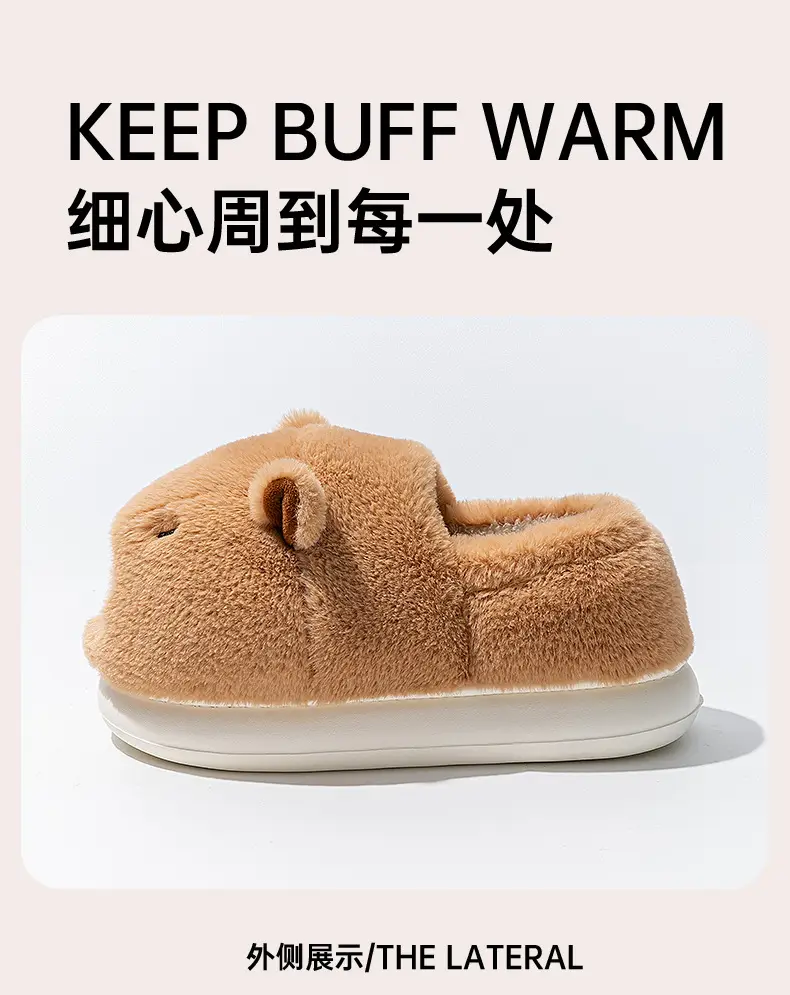 Men's Brown Bear Heeled Slippers Cotton Autumn Winter — feature 12