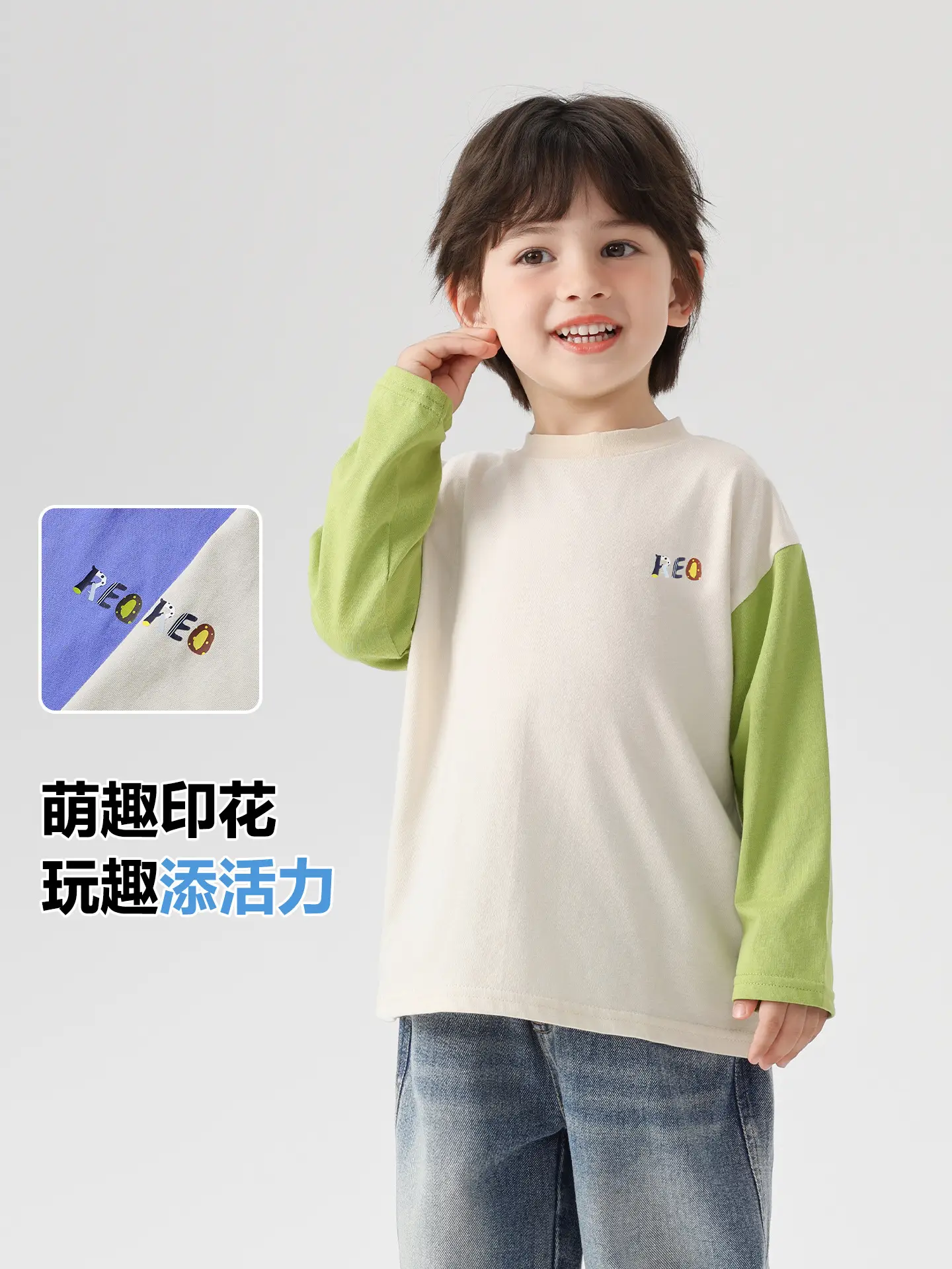 Boys Cartoon Print Patchwork T-Shirt Spring 2026