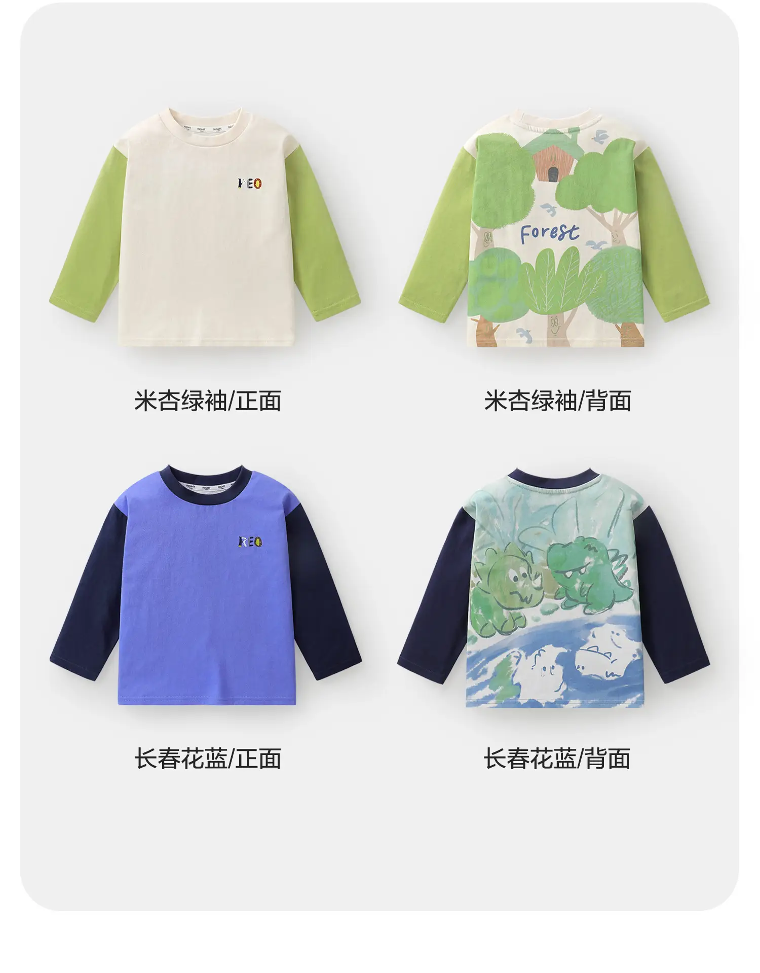 Boys Cartoon Print Patchwork T-Shirt Spring 2026 — feature 13