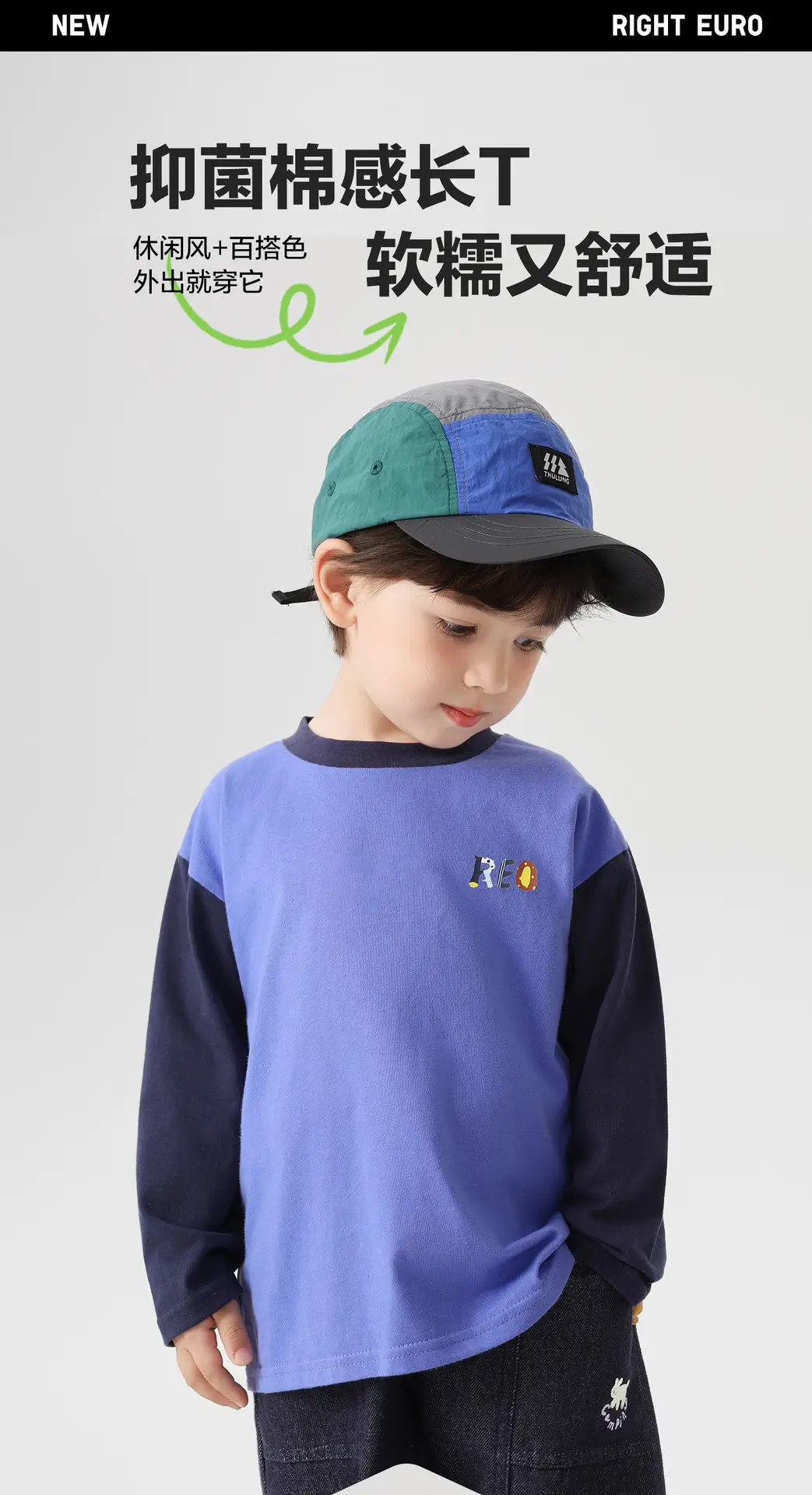 Boys Cartoon Print Patchwork T-Shirt Spring 2026 — feature 2