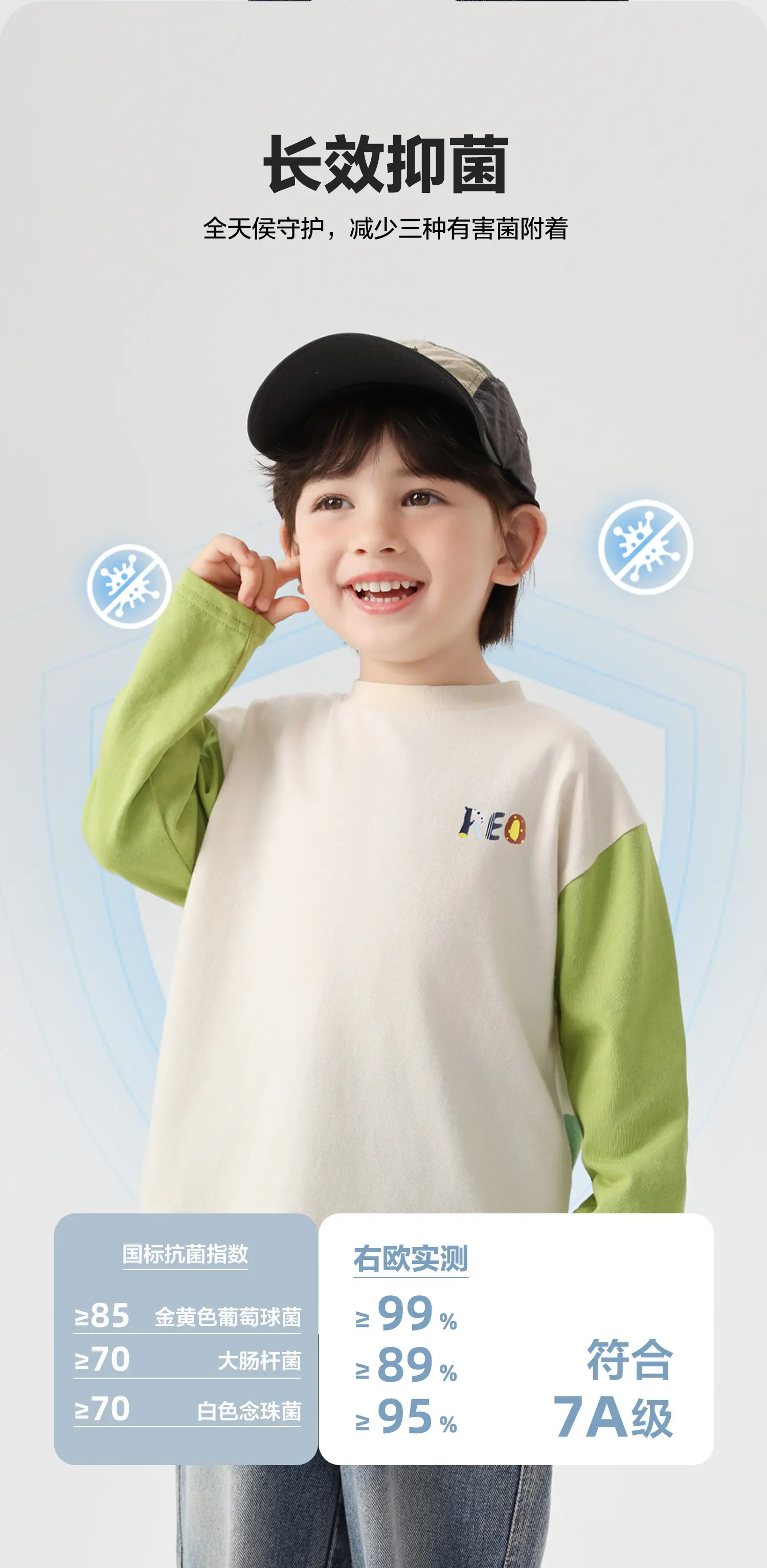 Boys Cartoon Print Patchwork T-Shirt Spring 2026 — feature 3