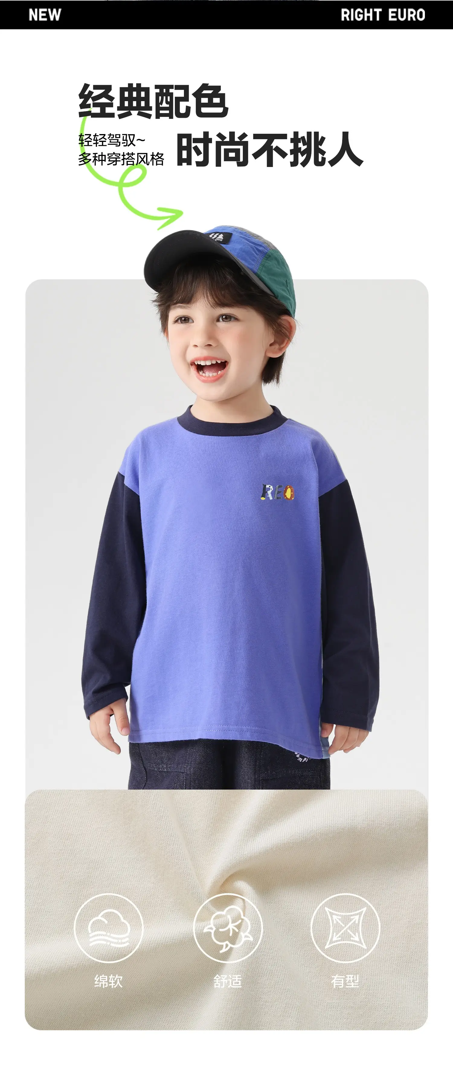 Boys Cartoon Print Patchwork T-Shirt Spring 2026 — feature 4