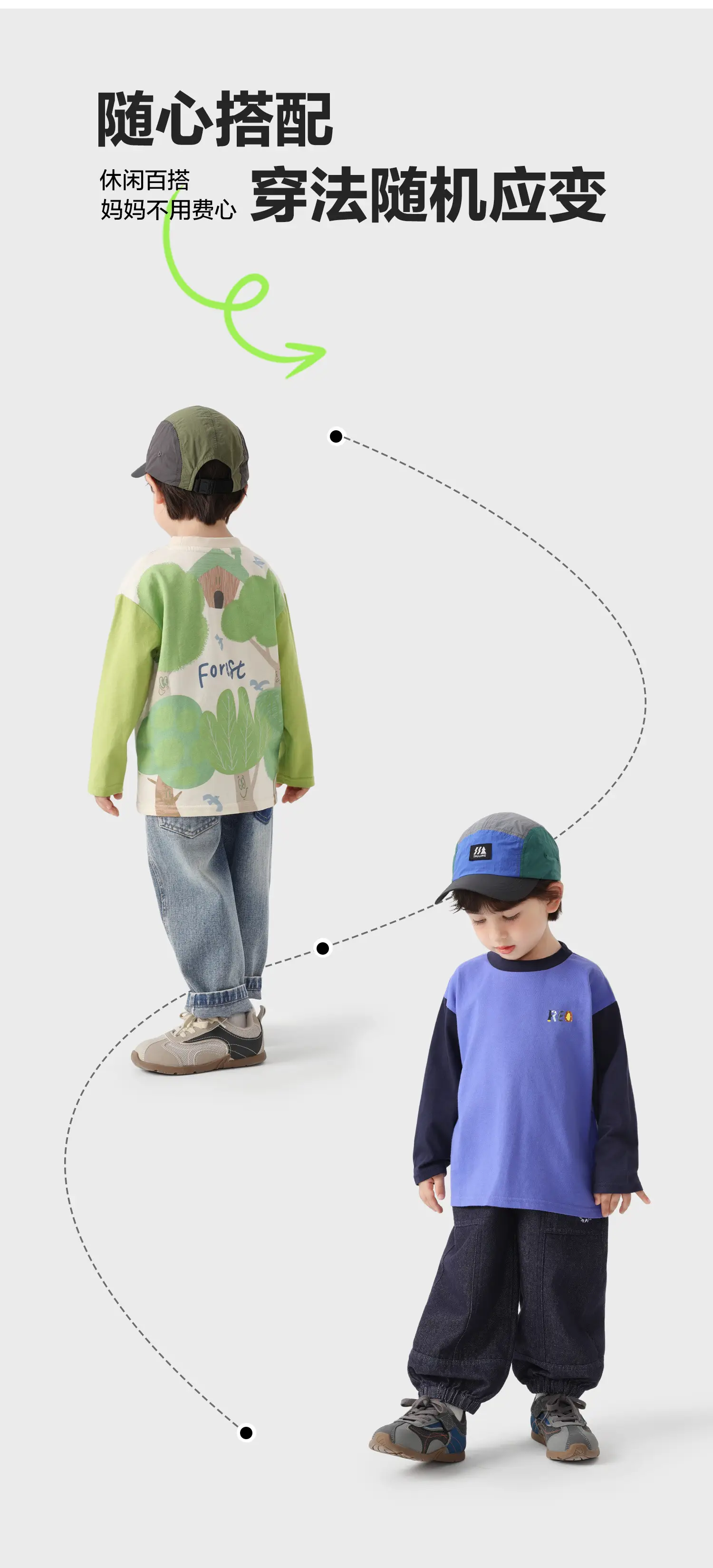 Boys Cartoon Print Patchwork T-Shirt Spring 2026 — feature 5