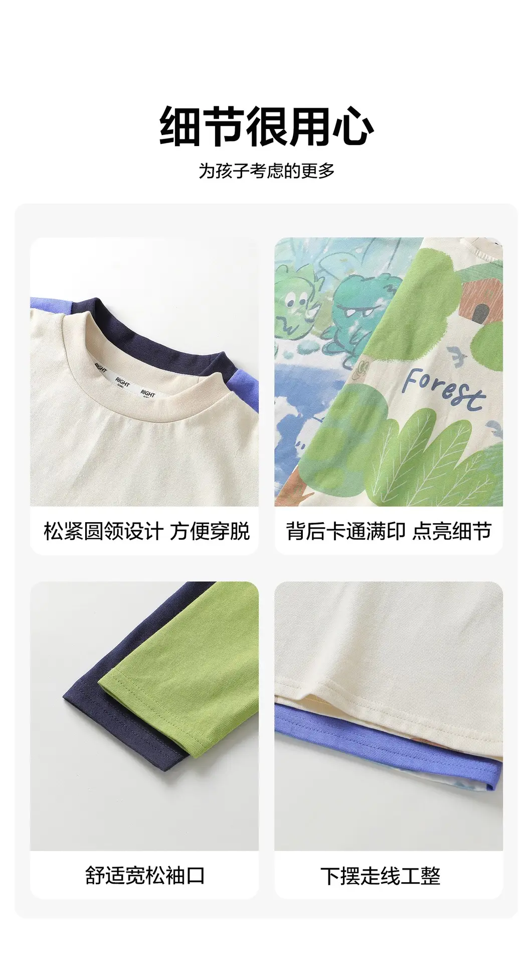 Boys Cartoon Print Patchwork T-Shirt Spring 2026 — feature 7