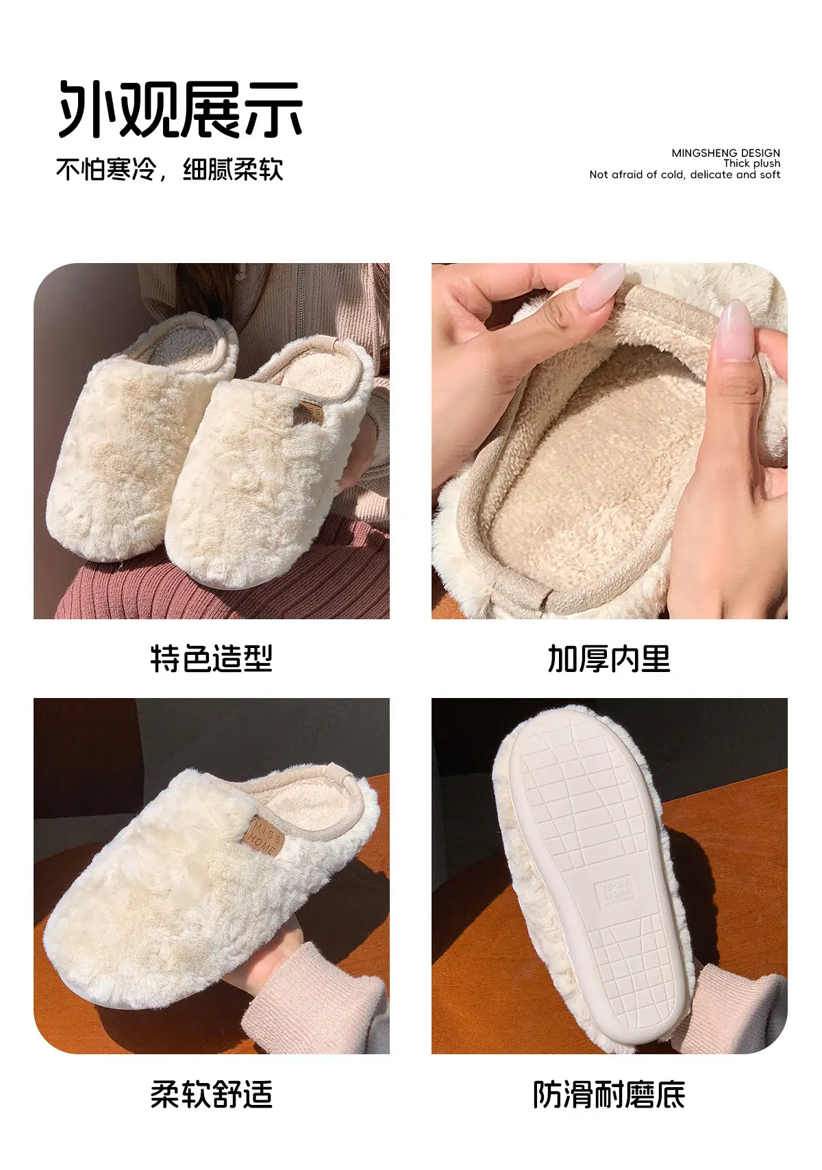 Women Faux Fur Slippers Warm Autumn Winter — feature 10