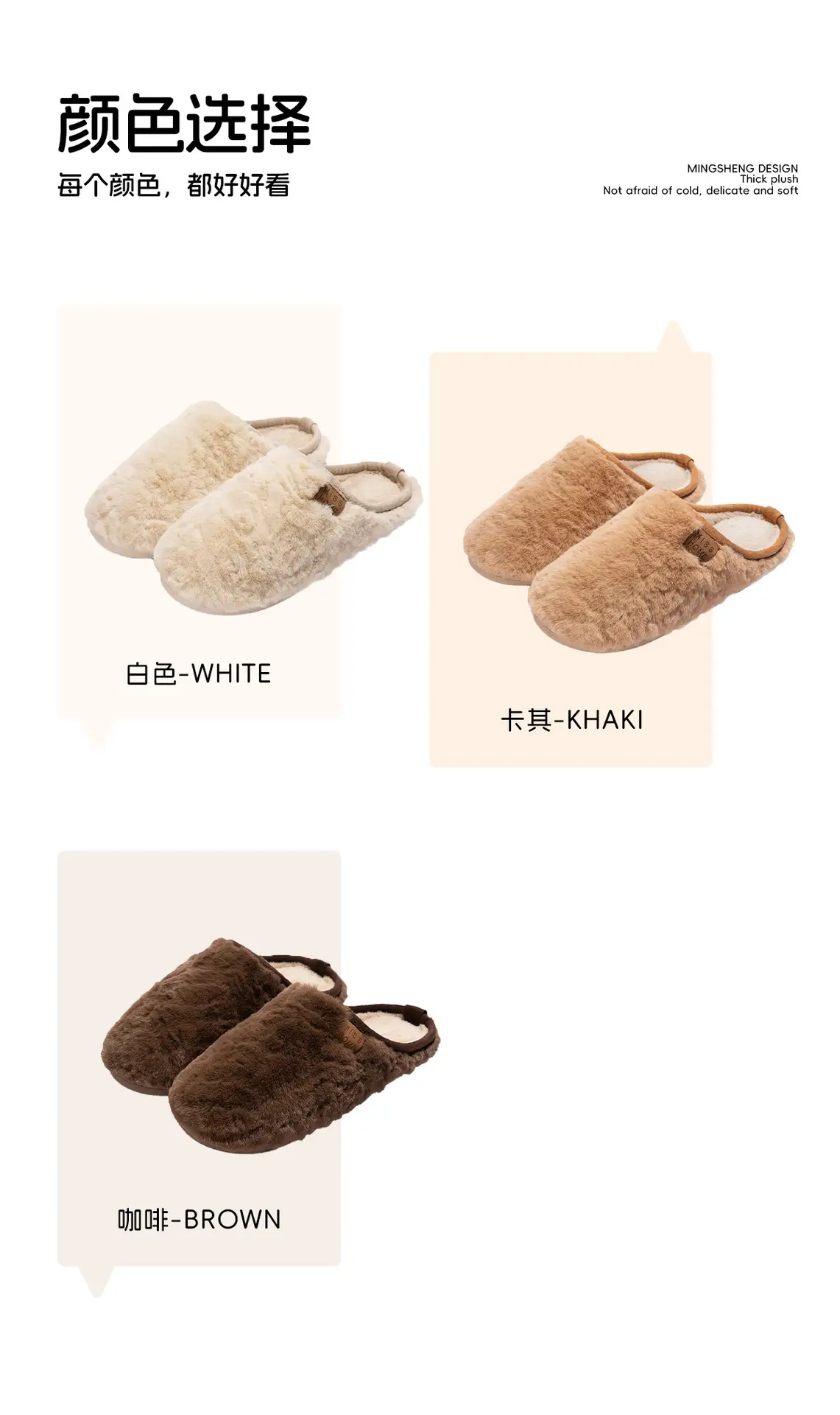 Women Faux Fur Slippers Warm Autumn Winter — feature 11