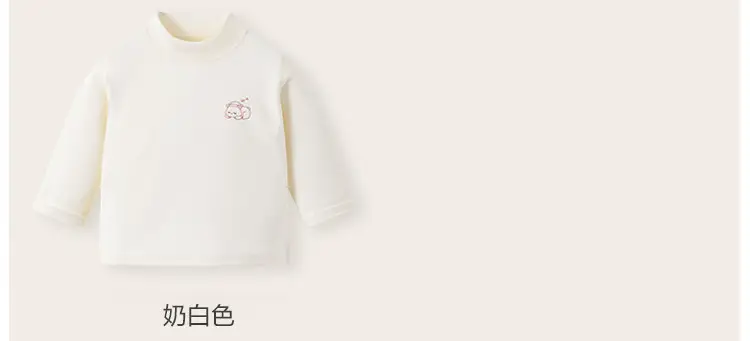 Baby T-Shirt Set with Cartoon Embroidery Winter Warm — feature 10