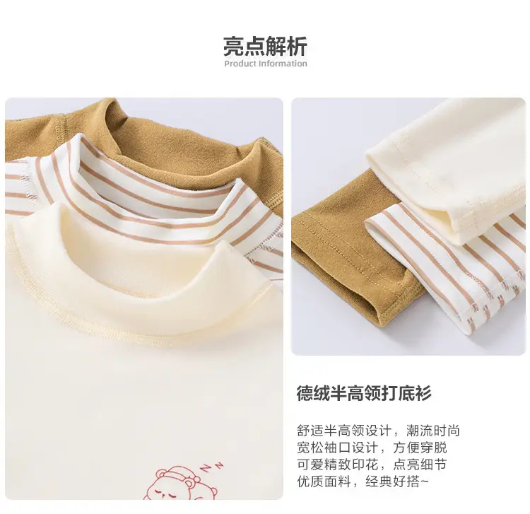 Baby T-Shirt Set with Cartoon Embroidery Winter Warm — feature 2