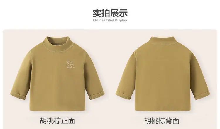 Baby T-Shirt Set with Cartoon Embroidery Winter Warm — feature 7