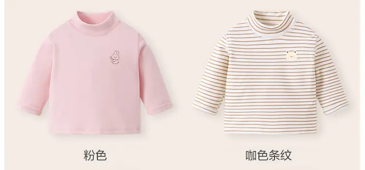 Baby T-Shirt Set with Cartoon Embroidery Winter Warm — feature 8