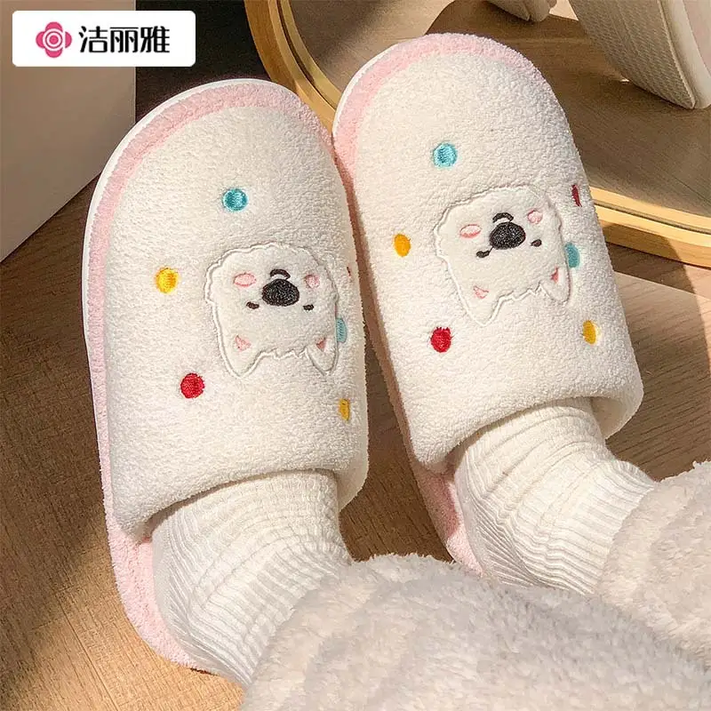 Jialiya Cotton Slippers for Women, Autumn and Winter Student Dormitory Indoor Cute Puppy Warm Anti-Slip Couple Plush Slippers for Men - Image 6