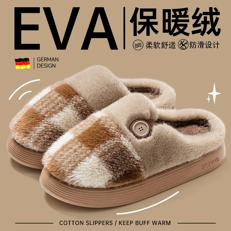 Men's Fleece Lined Indoor Slippers Autumn Winter 2025 - Image 12