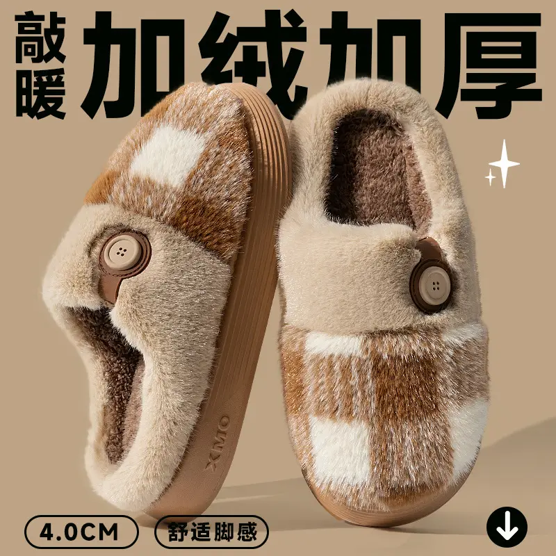 Men's Fleece Lined Indoor Slippers Autumn Winter 2025 - Image 13