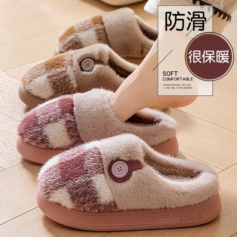 Men's Fleece Lined Indoor Slippers Autumn Winter 2025 - Image 14