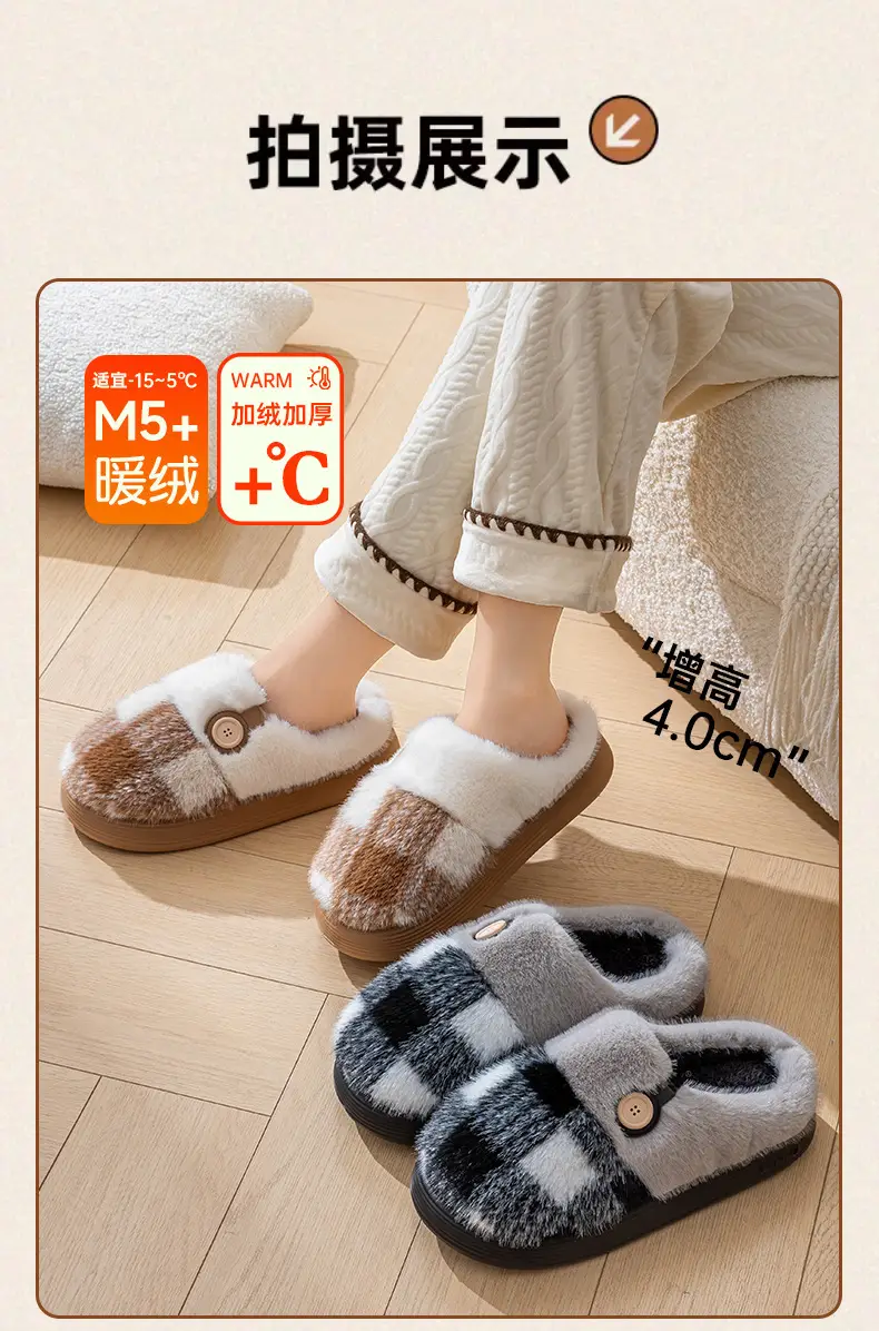 Men's Fleece Lined Indoor Slippers Autumn Winter 2025 — feature 11
