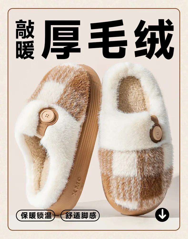 Men's Fleece Lined Indoor Slippers Autumn Winter 2025 — feature 13
