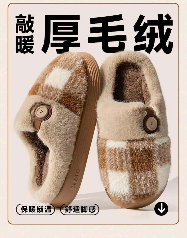 Men's Fleece Lined Indoor Slippers Autumn Winter 2025 — feature 14