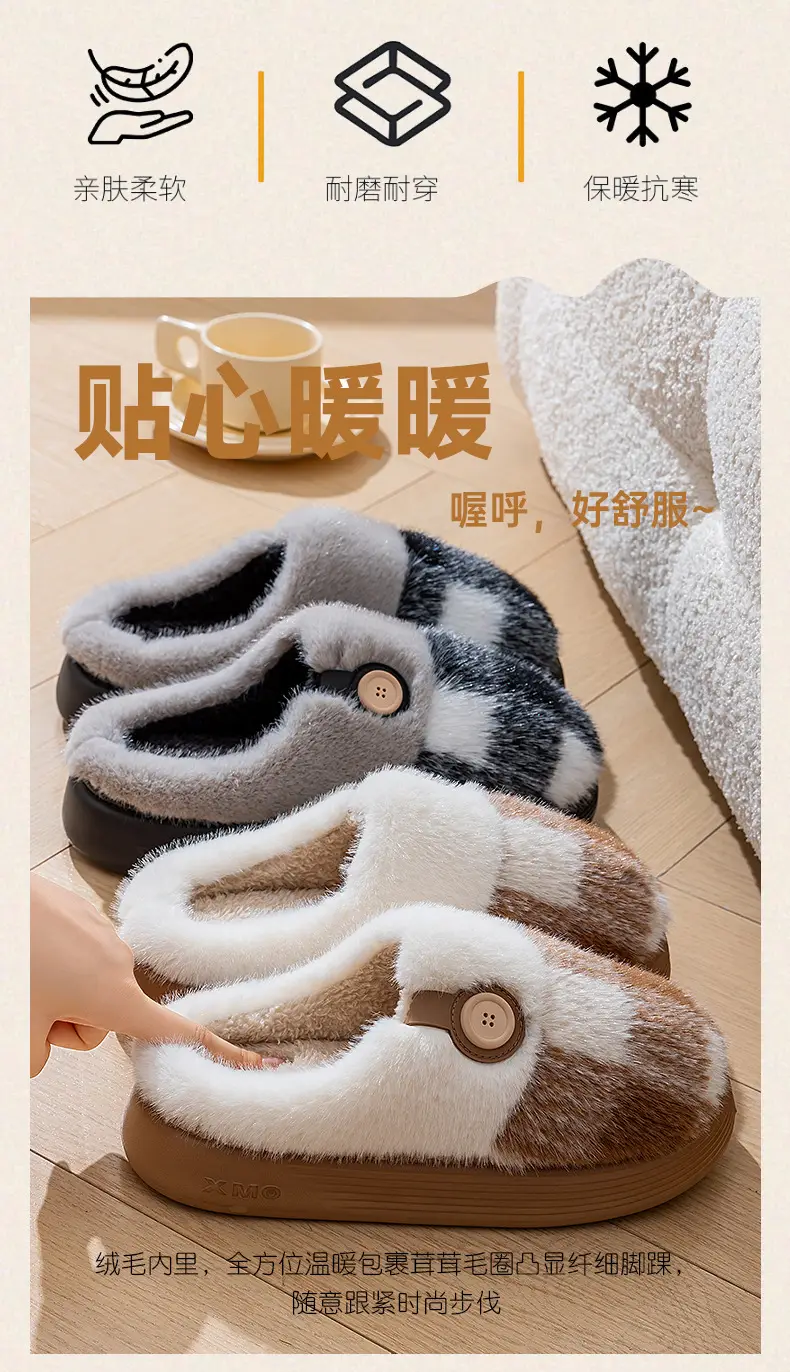 Men's Fleece Lined Indoor Slippers Autumn Winter 2025 — feature 6