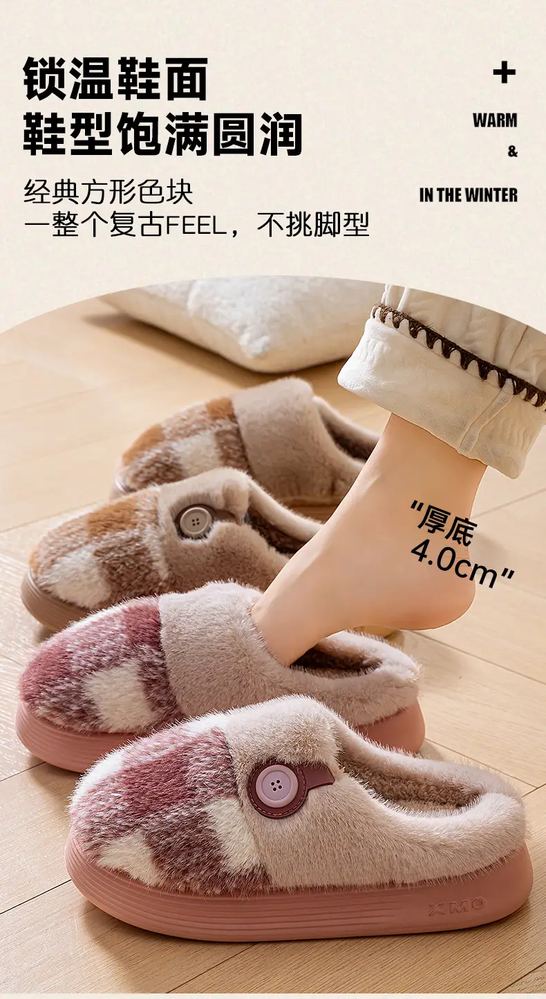 Men's Fleece Lined Indoor Slippers Autumn Winter 2025 — feature 7
