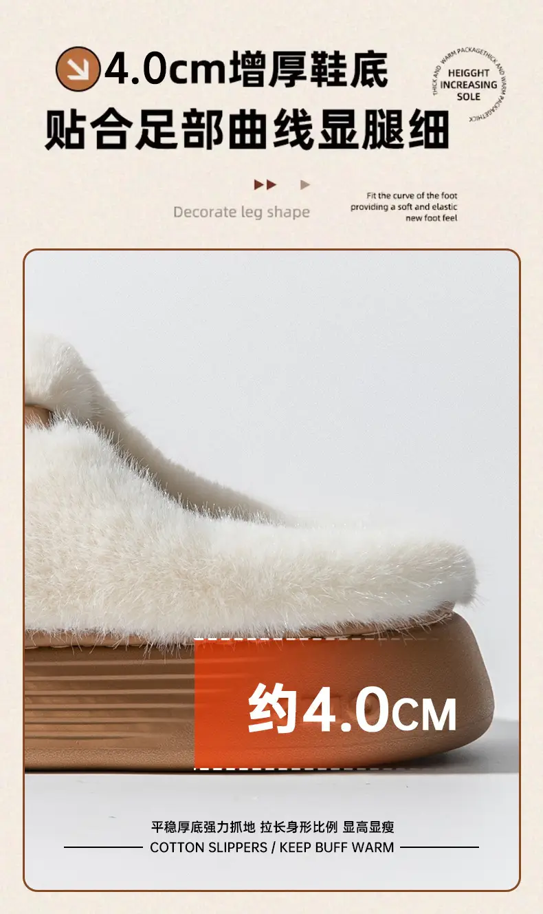 Men's Fleece Lined Indoor Slippers Autumn Winter 2025 — feature 8