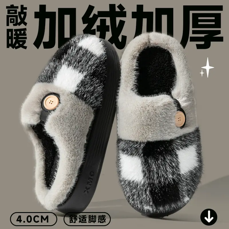 Men's Fleece Lined Indoor Slippers Autumn Winter 2025 - Image 2