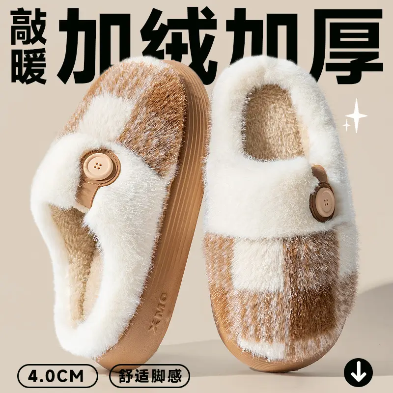Men's Fleece Lined Indoor Slippers Autumn Winter 2025 - Image 3