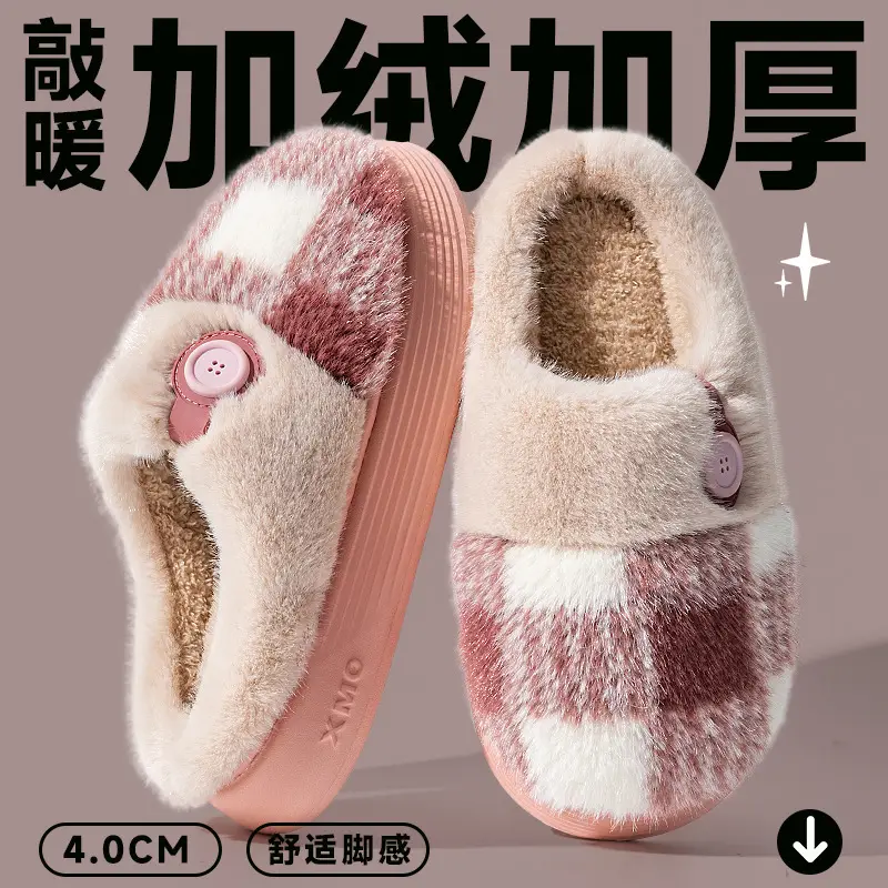 Men's Fleece Lined Indoor Slippers Autumn Winter 2025 - Image 4