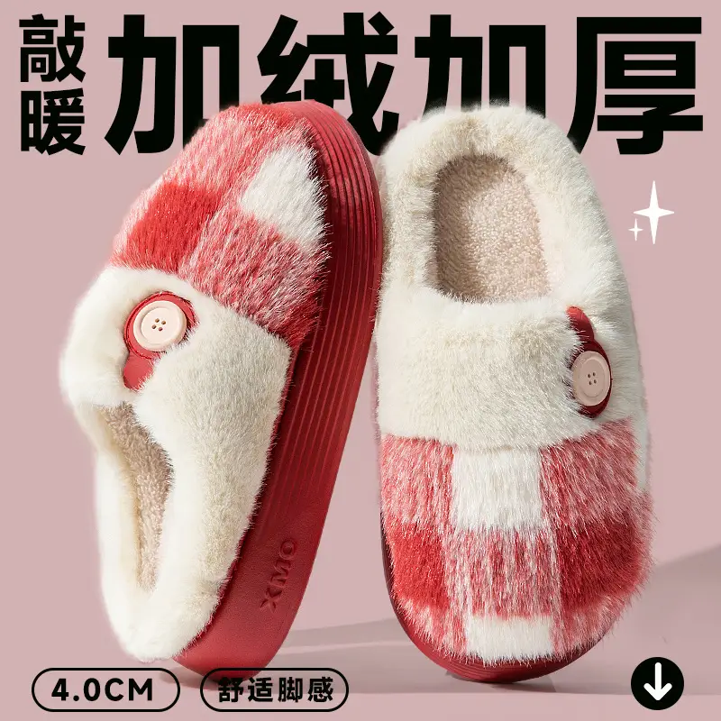 Men's Fleece Lined Indoor Slippers Autumn Winter 2025 - Image 5